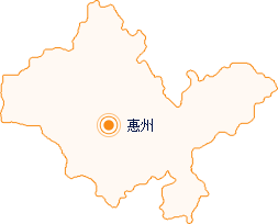 惠州